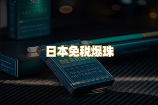 越南代工香烟